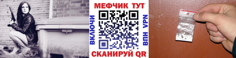 Мефедрон 4 MMC где найти Ступино
