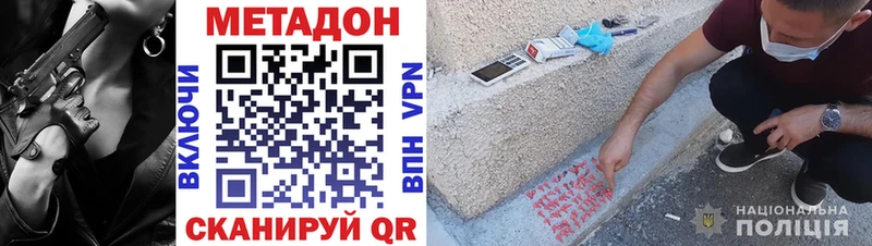 сколько стоит  Ступино  Метадон кристалл 