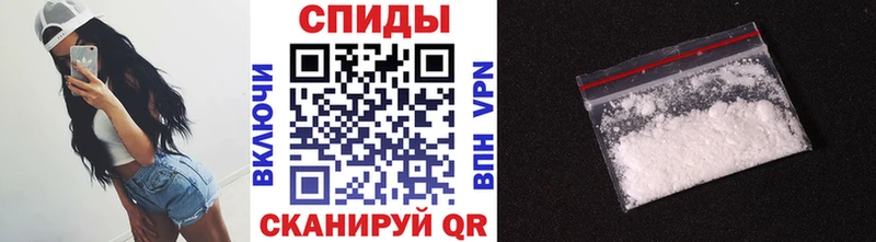 Метамфетамин мет  Ступино 
