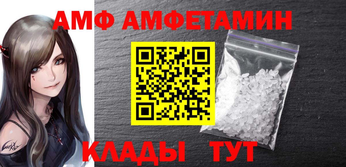 Ступино  Метамфетамин Декстрометамфетамин 99.9%  Вход с VPN  Метамфетамин Декстрометамфетамин 99.9% 