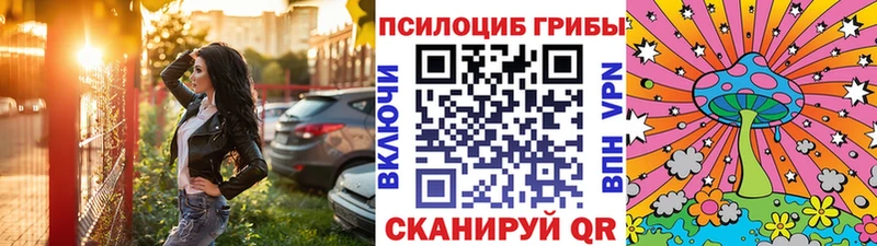Галлюциногенные грибы ЛСД  цена наркотик  Ступино 