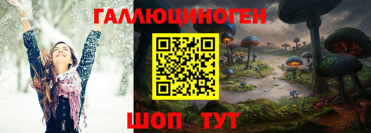 Псилоцибиновые грибы мухоморы Ступино
