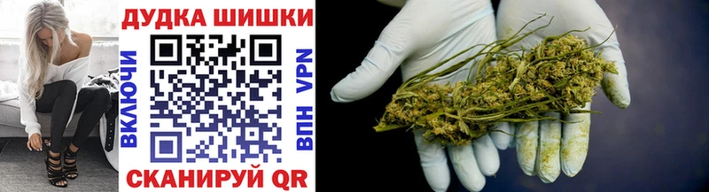 МАРИХУАНА Amnesia  Ступино 